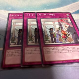 センサー万別 ノーマル TT01-JPC23