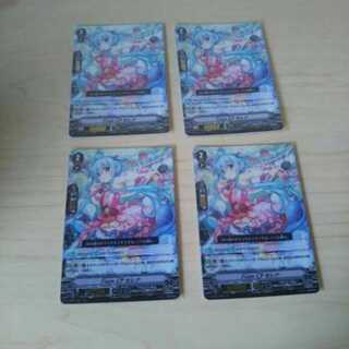 アッシュ様専用ページFrom CPセレナ RRR他