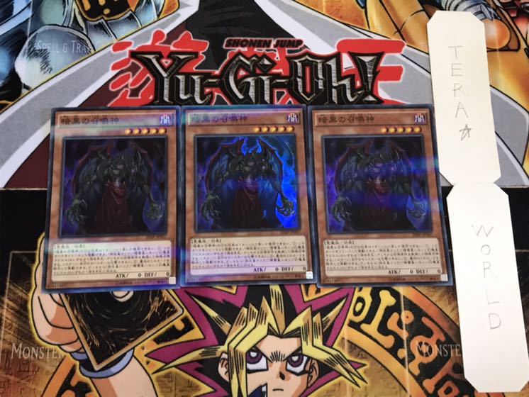 Dark Summoning Beast Super Parallel 3-Card Set Tera
