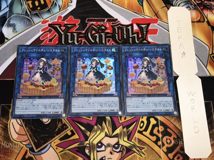 フレッシュマドルチェ・シスタルト スーパー 3枚セット てら