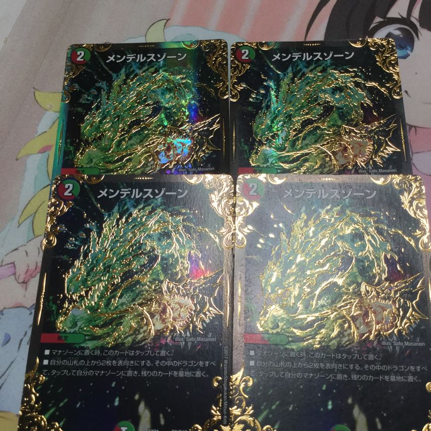 メンデルスゾーン 1枚