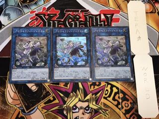 アロマセラフィ-ジャスミン スーパー 3枚セット てら