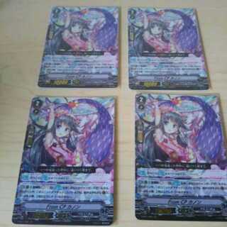 From CPカノン RRR4枚セット