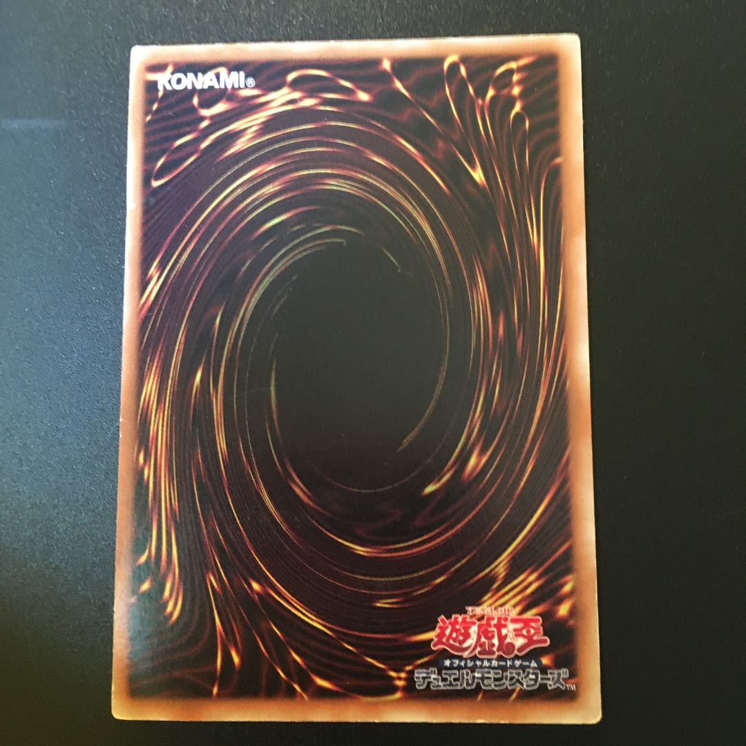 Ultimate Treasure God Rainbow Dark Dragon