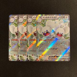 c141 Icka rat ex sv4M RR Kira, set of 4, Pokémon Trekkie