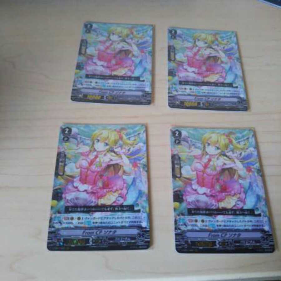 From CPソナタ RRR4枚セット