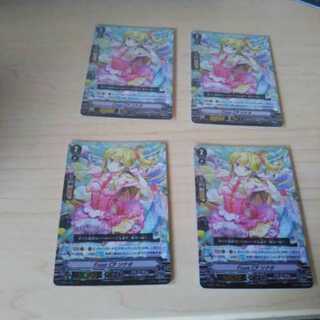 From CPソナタ RRR4枚セット