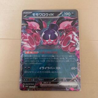 モモワロウex RR 039/064