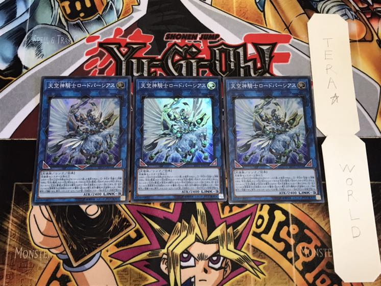 天空神騎士ロードパーシアス スーパー 3枚セット てら