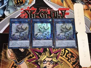 天空神騎士ロードパーシアス スーパー 3枚セット てら