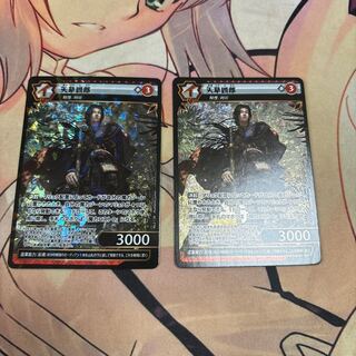 イジンデン　天草四郎　SR 2枚