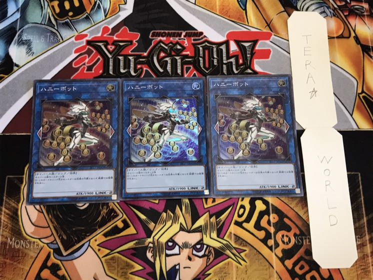 Honeybot Super Set of 3 Tera