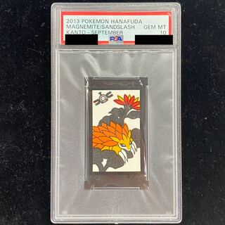 ポケモン 花札 コースター 8枚セット めんこ カード