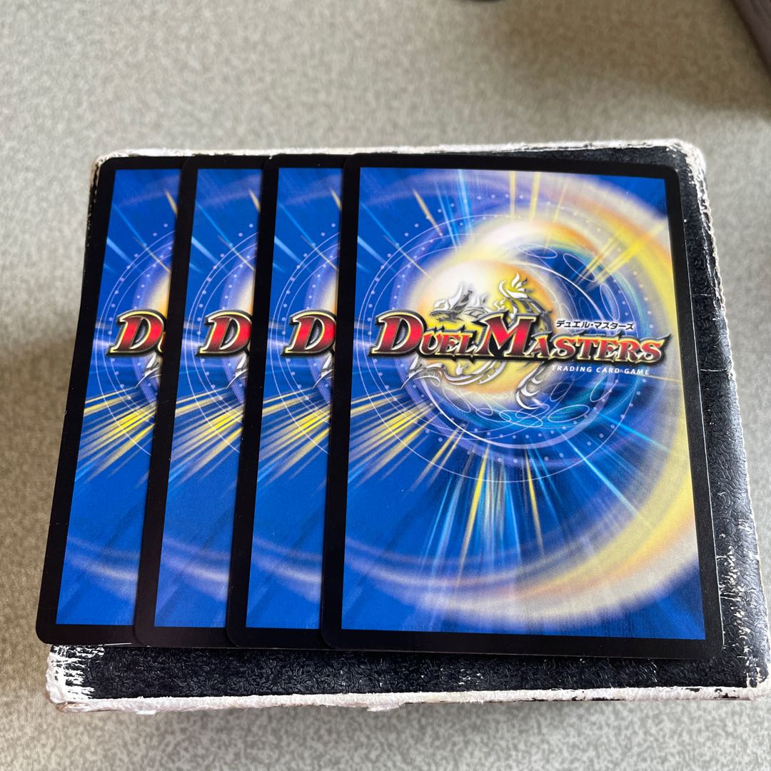 Kouki Priest Jonas, VR 5/75 4 pieces