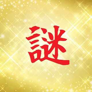 Sold Out] Revenge Mystery Pocket Kaoripa!