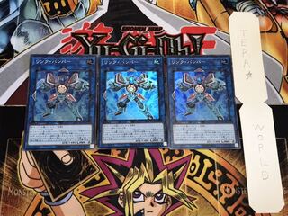 Link Bumper Super Set of 3 Tera