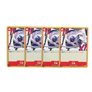 3903【ワンピース】円卓　4枚セット