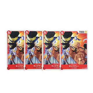 3905【ワンピース】キングデュー　4枚セット