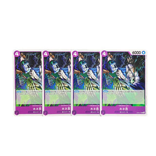 3908【ワンピース】ホネ吉　4枚セット