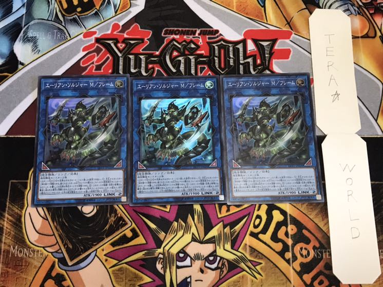 エーリアン・ソルジャー M /フレーム スーパー 3枚セット てら