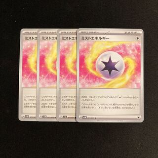 c157 Mist Energy sv5M set of 4 Pokémon Trekkie