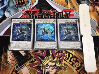 ダイナレスラー・ギガ・スピノサバット スーパー 3枚セット てら