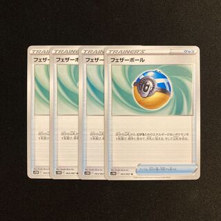 c186 feather ball s10D set of 4 pokémon tre treacle