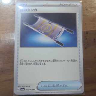 Thangka of Night U 056/064