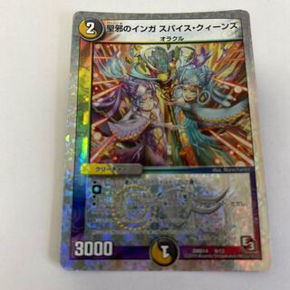 聖邪のインガ スパイス・クィーンズ(スーパーデッキ仕様) 9/13