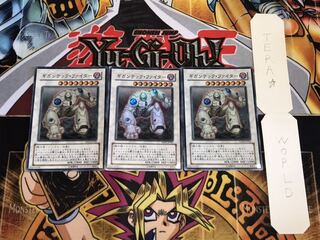 ギガンテック・ファイター スーパー 3枚セット てら