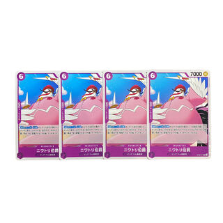 3911【ワンピース】ニワトリ伯爵　4枚セット