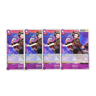 3914【ワンピース】おロビ　4枚セット