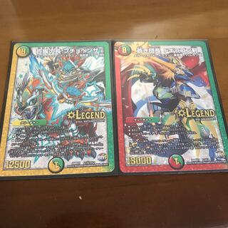 蒼き団長 ドギラゴン剣　セット