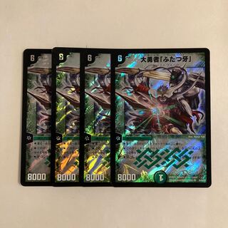 ふたつ牙　初期 4枚セット 2025年最新】ふたつ牙 初期の人気アイテム - メルカリ