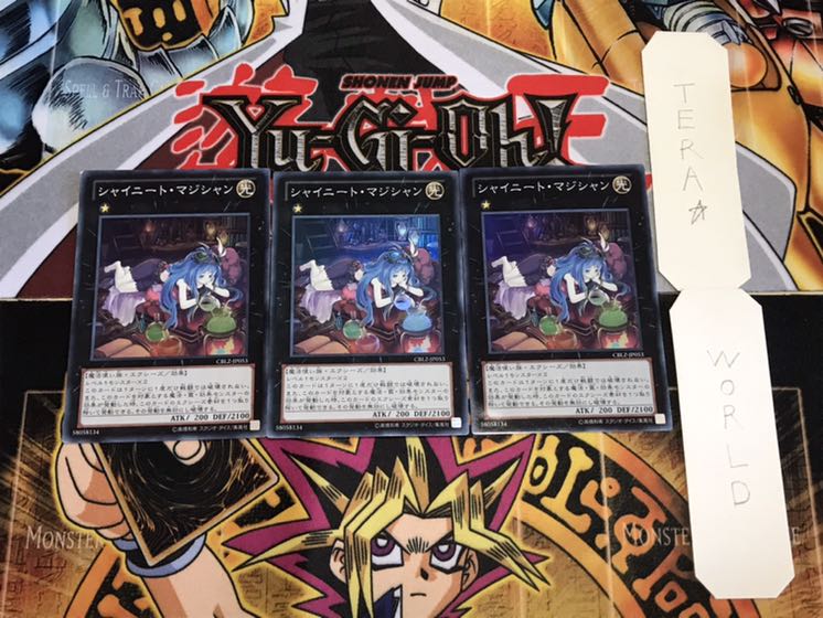 シャイニート・マジシャン スーパー 3枚セット てら