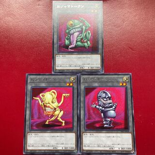 遊戯王 おジャマトークン【TK03】レア 字レア ３枚セット