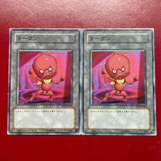 Yu-Gi-Oh! Token Ojama Red Ojama Token [TP12] Normal Set of 2