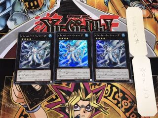 バハムート・シャーク スーパー 3枚セット てら