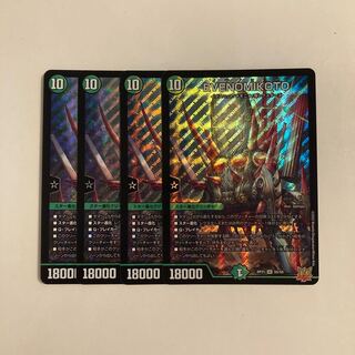 J53 EVENOMIKOTO SR 4枚セット デュエマ トレトレ