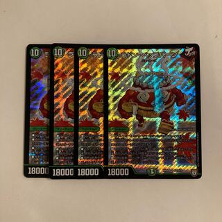 J56 Radon Bepburn SR Set of 4 DUEMA TREATLE