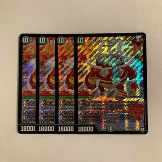 J59 Radon Bepburn SR Set of 4 DUEMA TREATLE