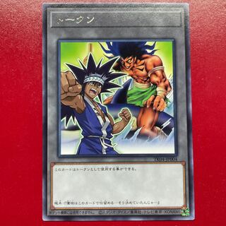 遊戯王 トークン 梶木＆伝説のフィッシャーマン 【TK04】レア 字レア