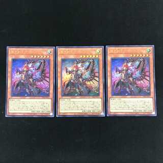 魔を刻むデモンスミス ウルトラレア INFO-JP017