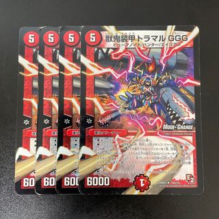 Beast Demon Armored Tramal GGG(MODE CHANGE) R-foil 14m/55