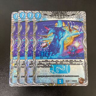 Parloc's Miracle Fever (Copper Treasure) R-foil TF1/TF10