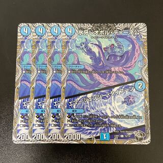 氷牙レオポル・ディーネ公｜エマージェンシー・タイフーン(黒トレジャー) C T9/T10