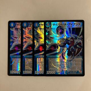 J74 サイバー・A・アイアンズ SR 4枚セット デュエマ トレトレ