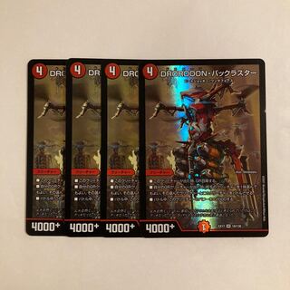 J78 DROROOON・バックラスター SR 4枚セット デュエマ トレトレ