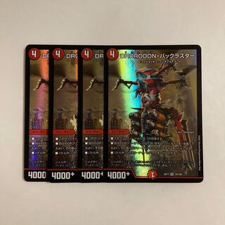 J79 DROROOON BACKLUSTER SR Set of 4 DUEMA TREATLE