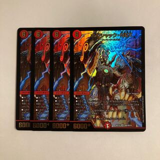 J91 ボルシャック•NEX SR 4枚セット デュエマ トレトレ